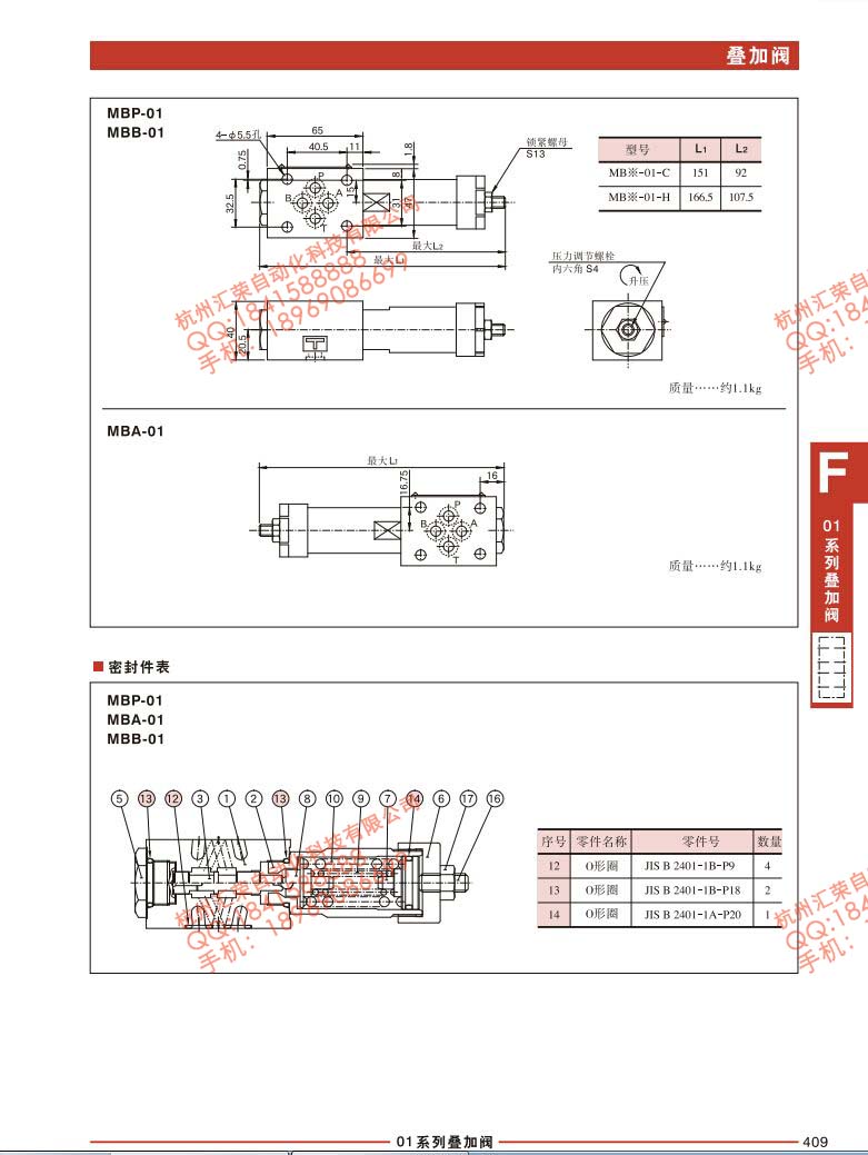 MBP-01-C-30